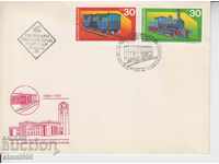 Първодневен Пощенски плик Железници релсови