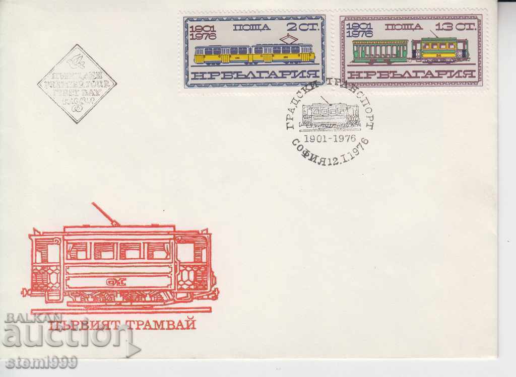 Envelope Tram rail