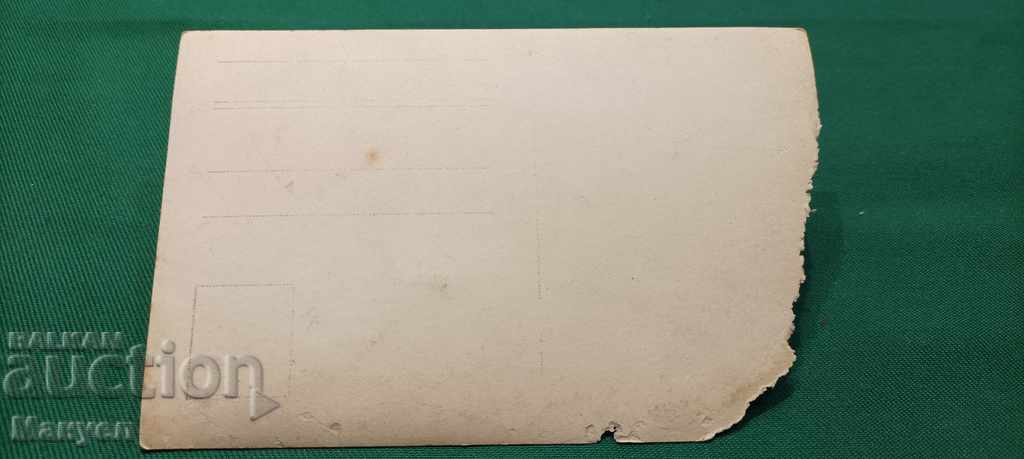 I am selling an old military photo - PSV. with price 8.00 BGN | € 4.09 I am selling an old military photo - PSV. with price 8.00 BGN | € 4.09