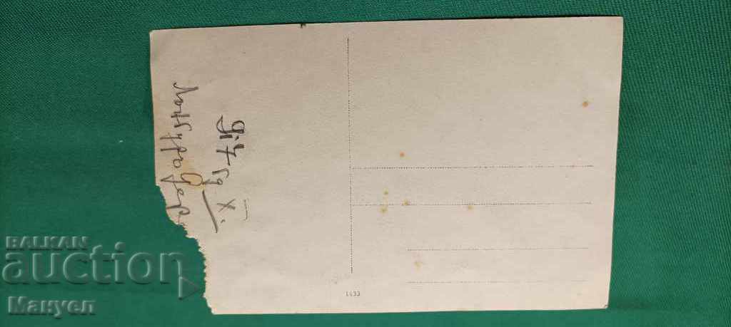 I am selling an old military photo - PSV. with price 8.00 BGN | € 4.09 I am selling an old military photo - PSV. with price 8.00 BGN | € 4.09