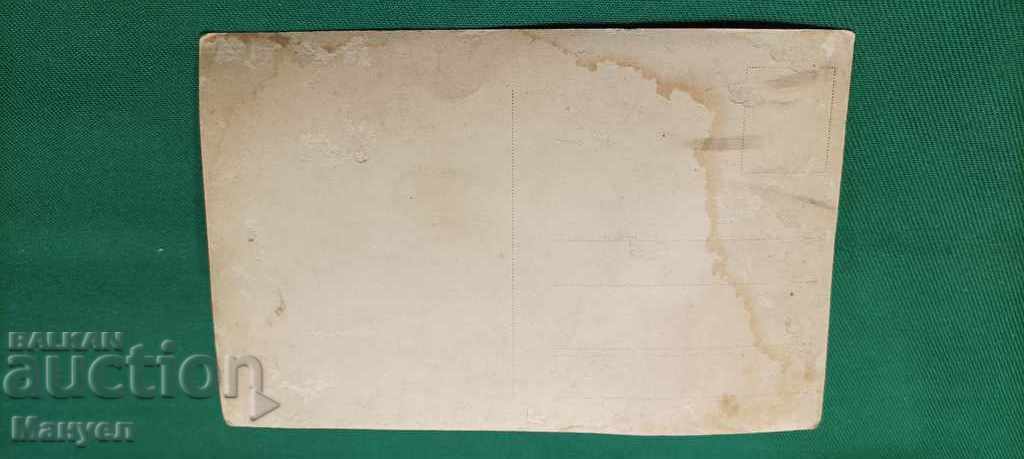 I am selling an old military photo - PSV. with price 8.00 BGN | € 4.09 I am selling an old military photo - PSV. with price 8.00 BGN | € 4.09