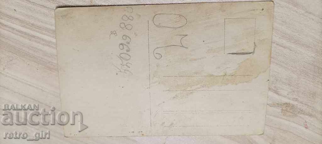 I'm selling an old card. with price 2.90 BGN | € 1.48