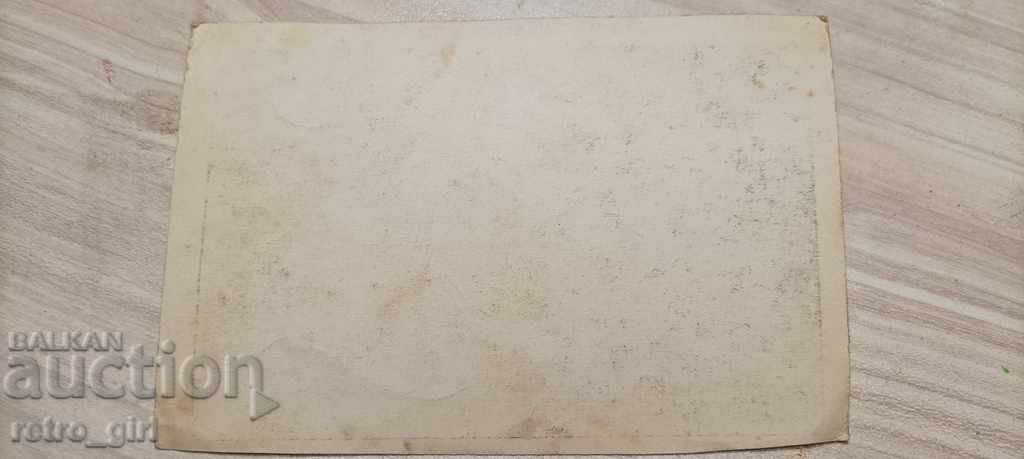 I'm selling an old card. with price 2.90 BGN | € 1.48 I'm selling an old card. with price 2.90 BGN | € 1.48