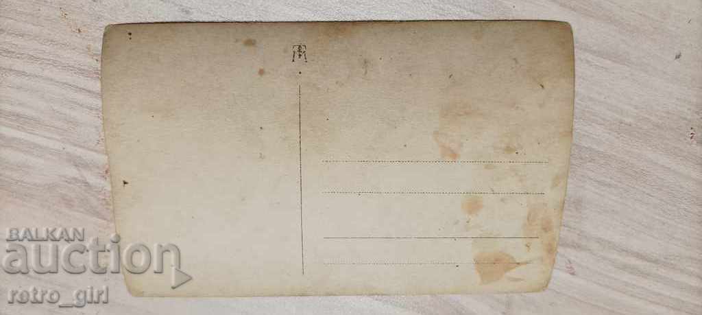 I'm selling an old card. with price 2.90 BGN | € 1.48 I'm selling an old card. with price 2.90 BGN | € 1.48