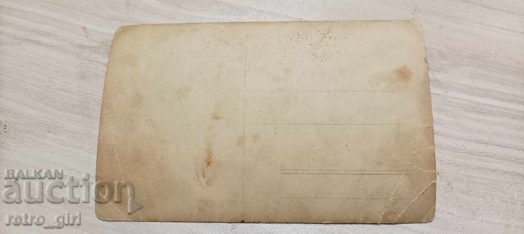 I'm selling an old card. with price 2.90 BGN | € 1.48 I'm selling an old card. with price 2.90 BGN | € 1.48