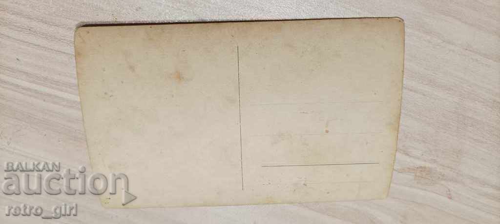 I'm selling an old card. with price 2.90 BGN | € 1.48 I'm selling an old card. with price 2.90 BGN | € 1.48