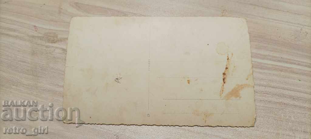 I'm selling an old card. with price 2.90 BGN | € 1.48 I'm selling an old card. with price 2.90 BGN | € 1.48
