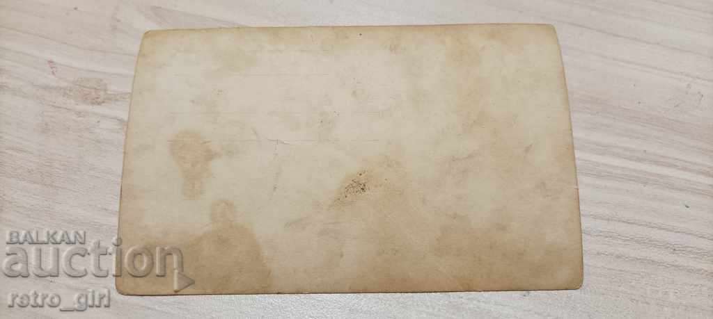 I'm selling an old card. with price 2.90 BGN | € 1.48 I'm selling an old card. with price 2.90 BGN | € 1.48