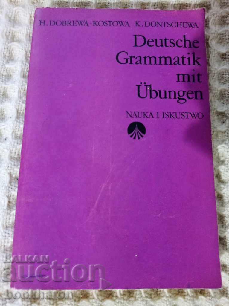 Gramatică germană cu exerciții