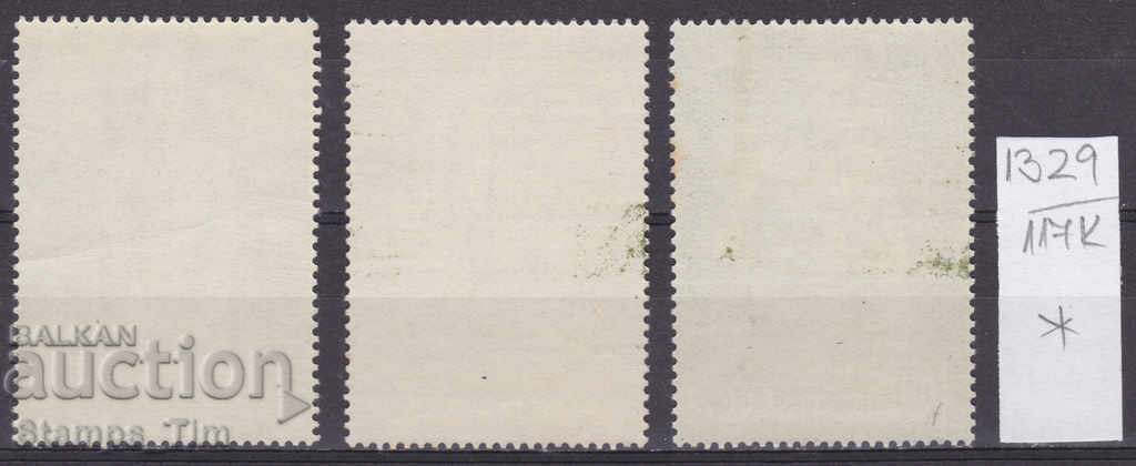 117К1329 / СССР 1967 Русия - Владимир И. Ленин * с цена 0.60 лв. | € 0.31 117К1329 / СССР 1967 Русия - Владимир И. Ленин * с цена 0.60 лв. | € 0.31