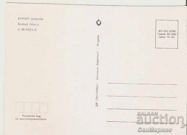 Card Bulgaria Albena Resort 20 * with price 0.70 BGN | € 0.36