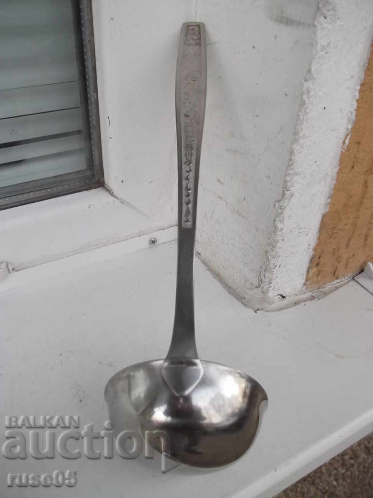 Soviet ladle with price 20.00 BGN | € 10.23 Soviet ladle with price 20.00 BGN | € 10.23