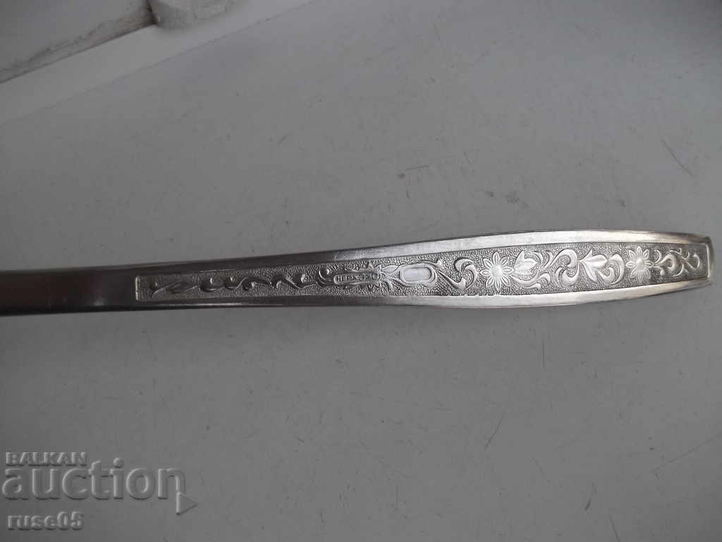 Auction Soviet ladle Auction Soviet ladle