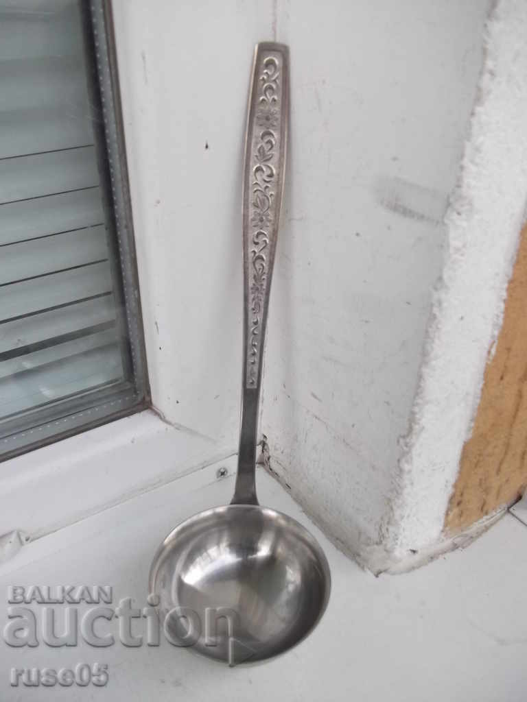 Soviet ladle - 6 Soviet ladle - 6