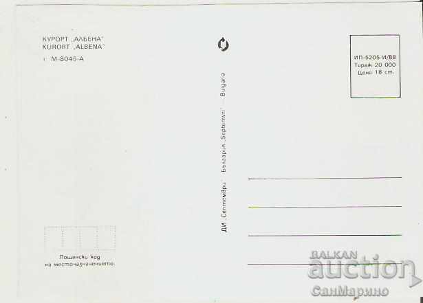 Card Bulgaria Albena Resort 21 * with price 0.70 BGN | € 0.36