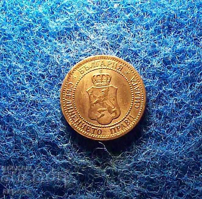 2 стотинки 1912-с гланца