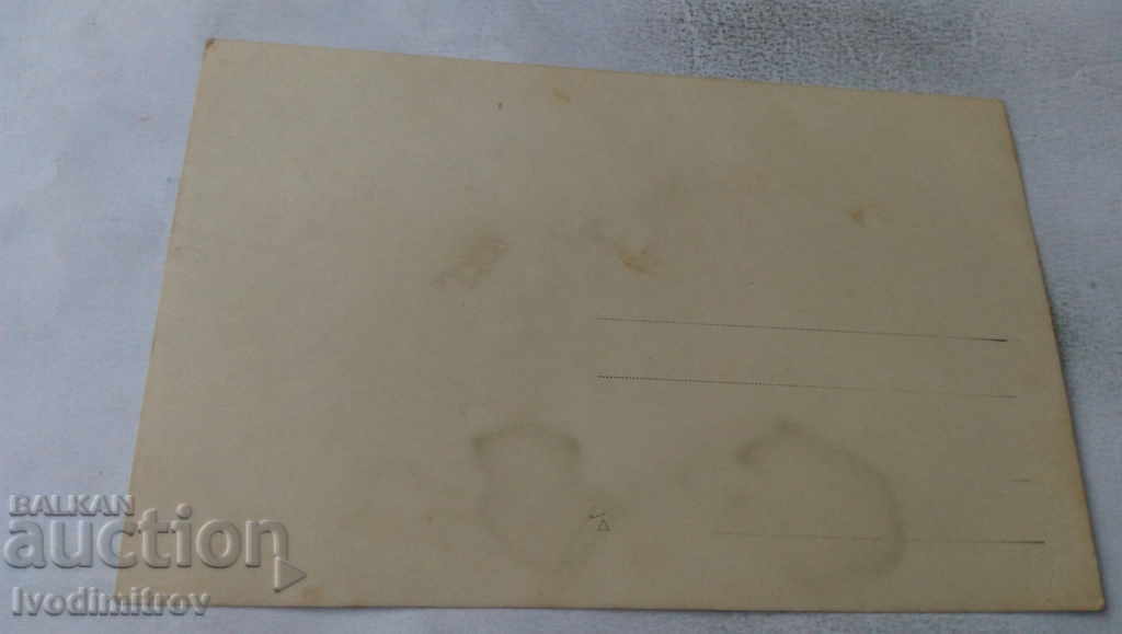 Photo Young men and women in traditional costumes with price 3.45 BGN | € 1.76 Photo Young men and women in traditional costumes with price 3.45 BGN | € 1.76