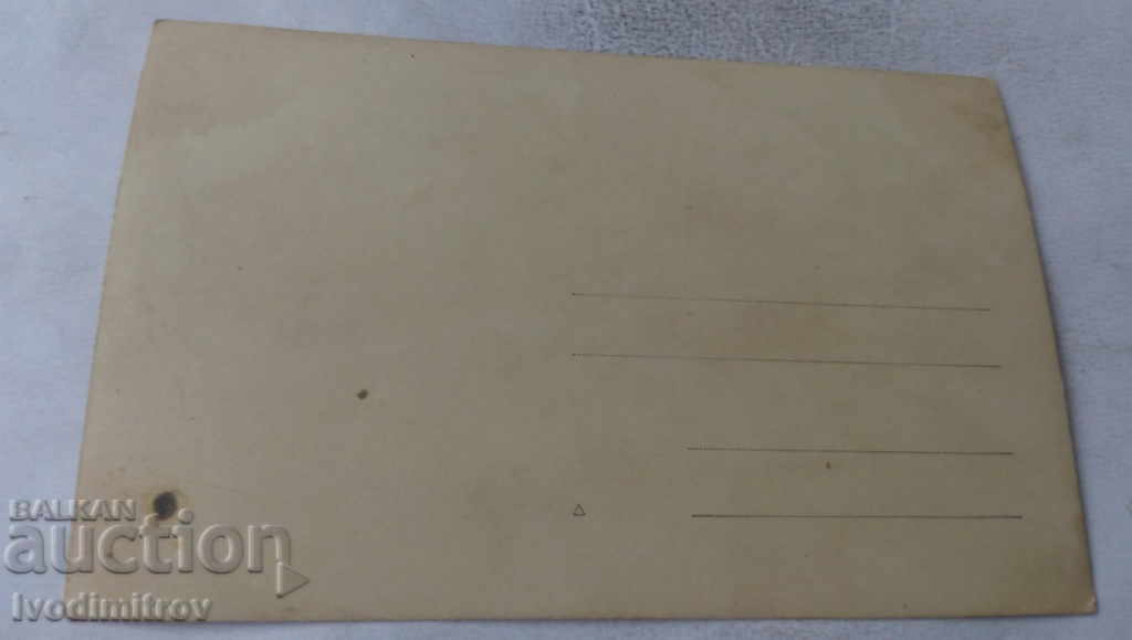 Photo Family with price € 1.20 | 2.35 BGN Photo Family with price € 1.20 | 2.35 BGN