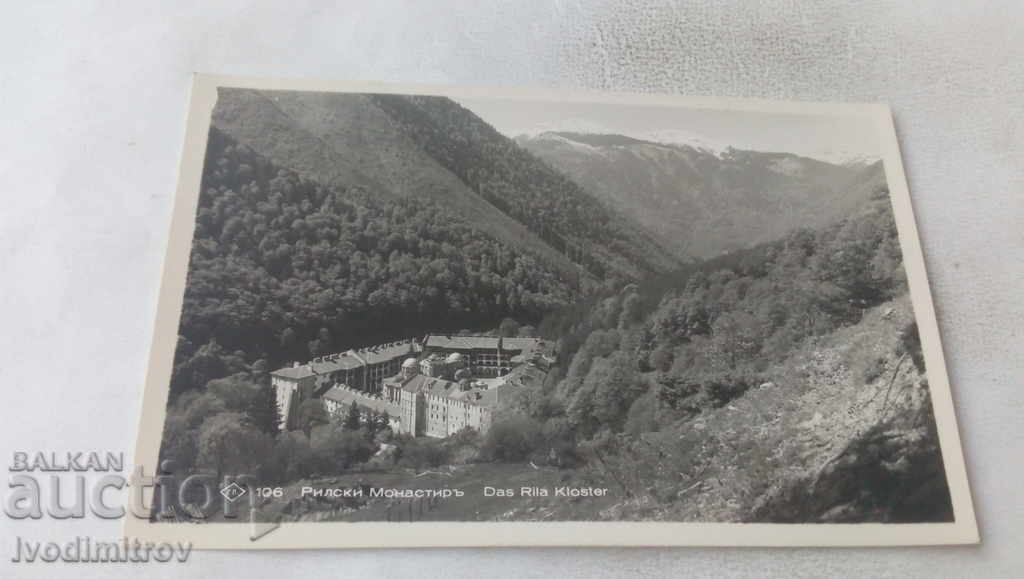 Пощенска картичка Рилски манастиръ Гр. Пасковъ 1940