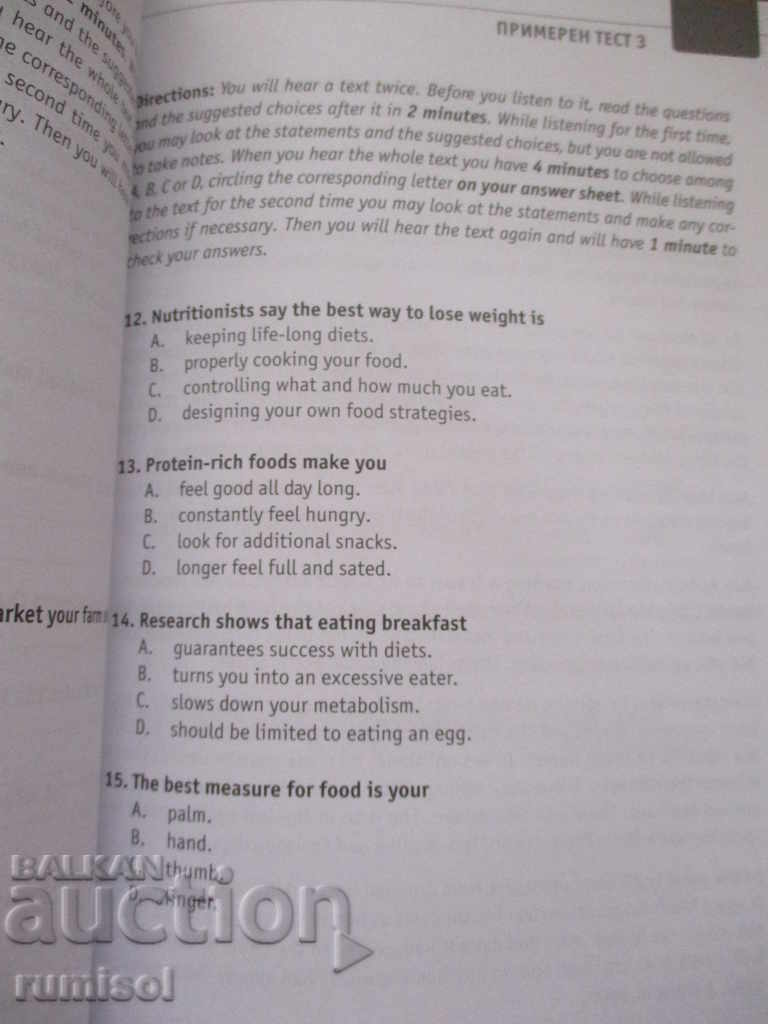 Auction Success of the exam after 8th grade - English Auction Success of the exam after 8th grade - English
