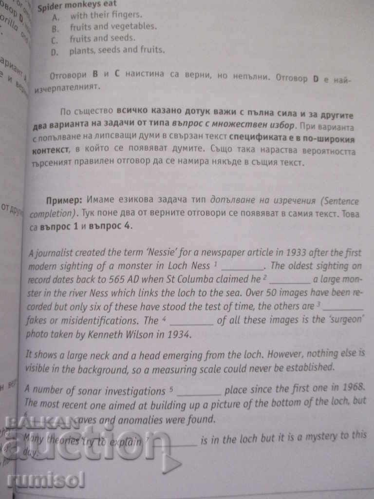 Delivery of Success of the exam after 8th grade - English Delivery of Success of the exam after 8th grade - English
