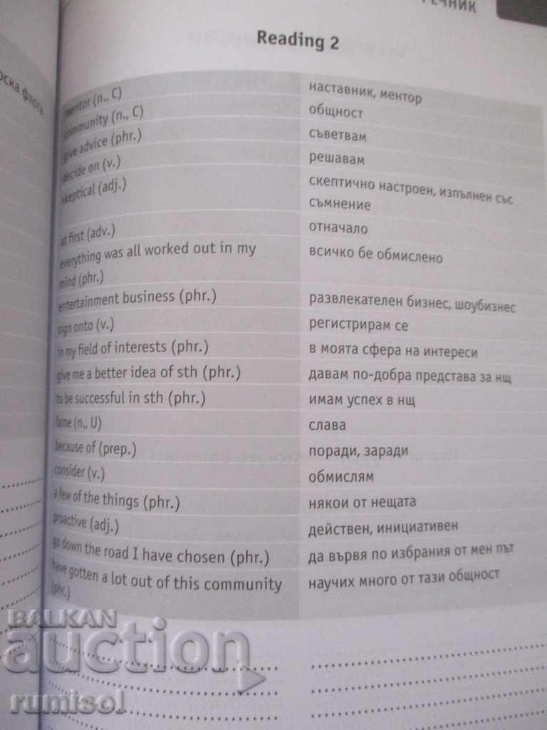 Success of the exam after 8th grade - English - 5 Success of the exam after 8th grade - English - 5