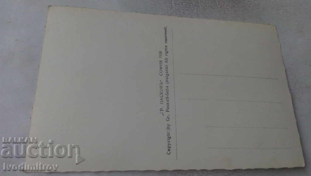 Postcard Belogradchik Rocks View 1938 with price 5.65 BGN | € 2.89 Postcard Belogradchik Rocks View 1938 with price 5.65 BGN | € 2.89