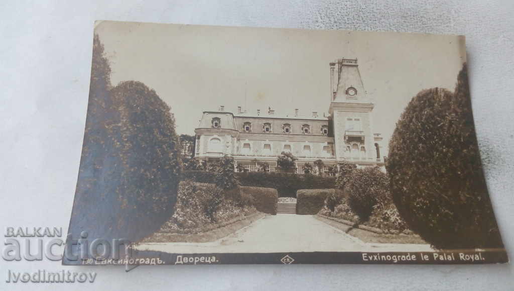Пощенска картичка Варна Двореца Евксиноградъ 1930
