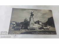 Καρτ ποστάλ Karlovo Το μνημείο του Vasil Levski 1931