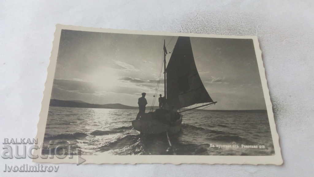 Postcard On return from Ropotamo Gr. Paskov 1938