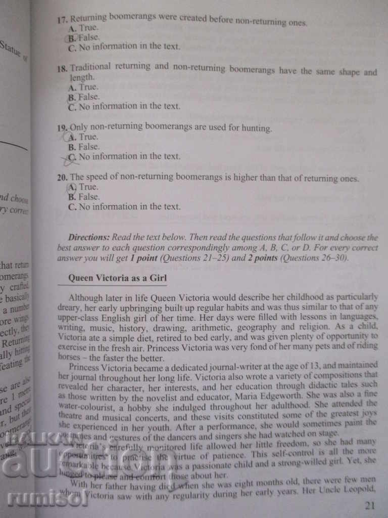 Auction Graduation exam for excellent - English language Auction Graduation exam for excellent - English language