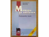 Матура за отличен - Английски език
