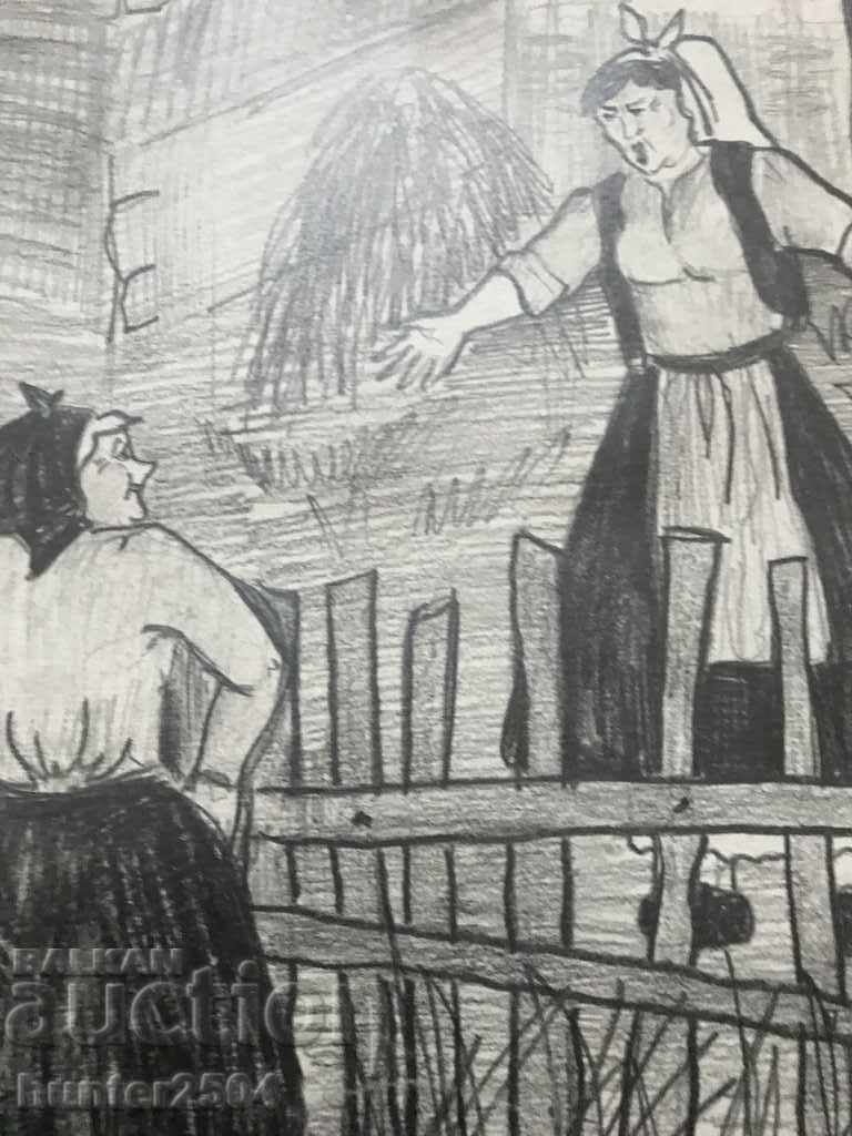 Painting -Neighbors-pencil, 34/50 cm with price 14.95 BGN | € 7.64