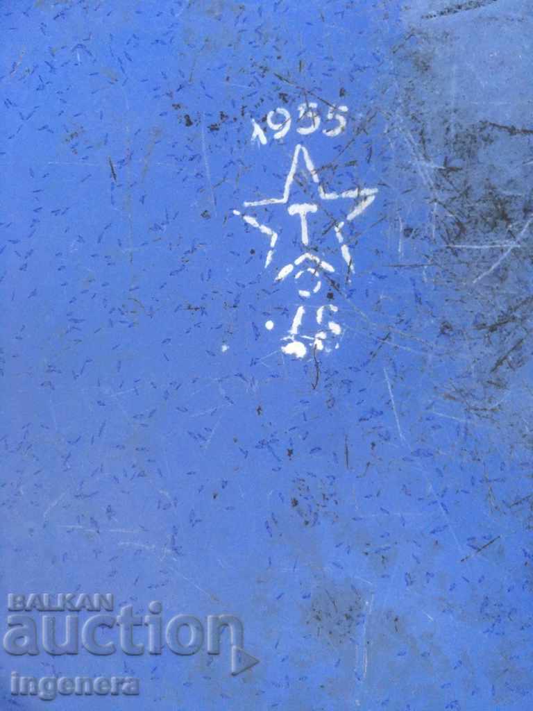 Delivery of LIGHT METAL ENAMELED ANCIENT COURT-1955 Delivery of LIGHT METAL ENAMELED ANCIENT COURT-1955