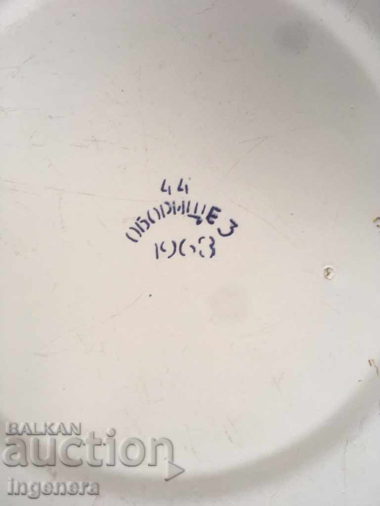 LIGHT METAL ENAMELED OLD COURT-1963 - 6 LIGHT METAL ENAMELED OLD COURT-1963 - 6