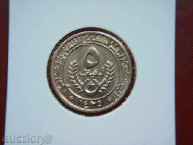 5 Ouguiya 2004 Mauritania - Unc with price 8.89 BGN | € 4.55