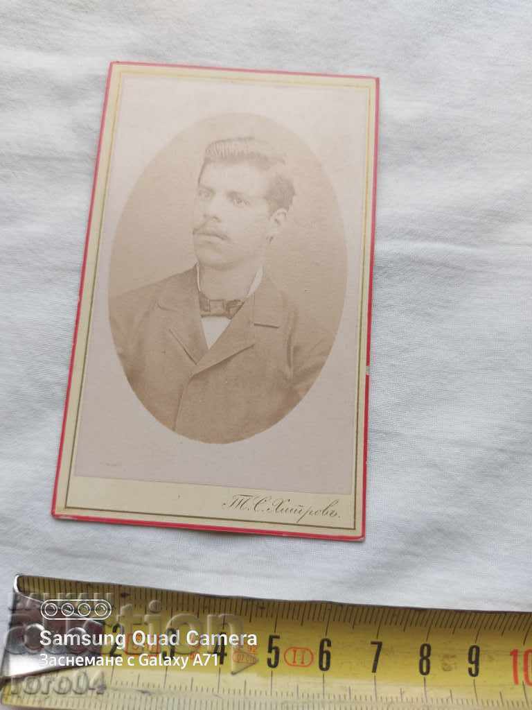 Livrarea T. HHITROV