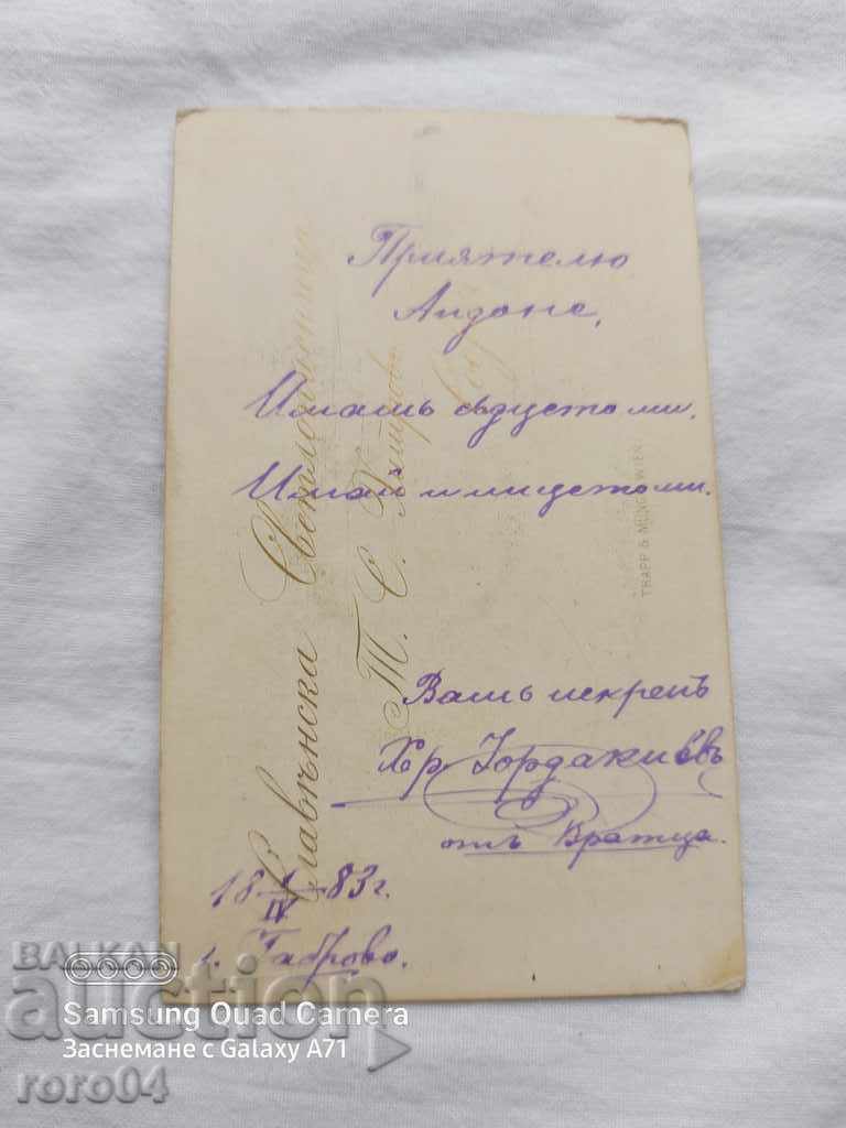 T. KHITROV - 5 T. KHITROV - 5