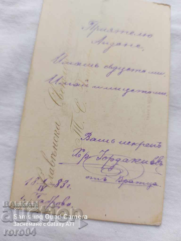 T. KHITROV - 6 T. KHITROV - 6