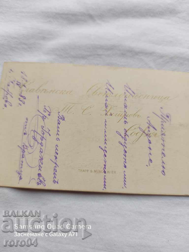 T. KHITROV - 7 T. KHITROV - 7