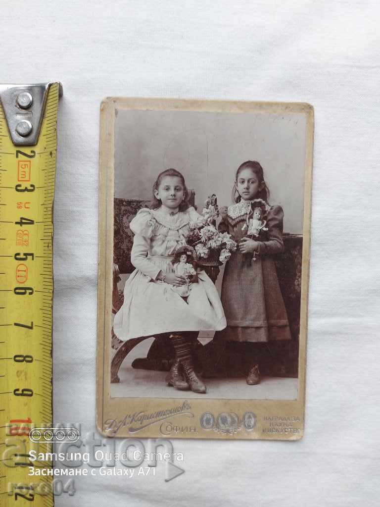 Auction DIMITAR KARASTOYANOV Auction DIMITAR KARASTOYANOV