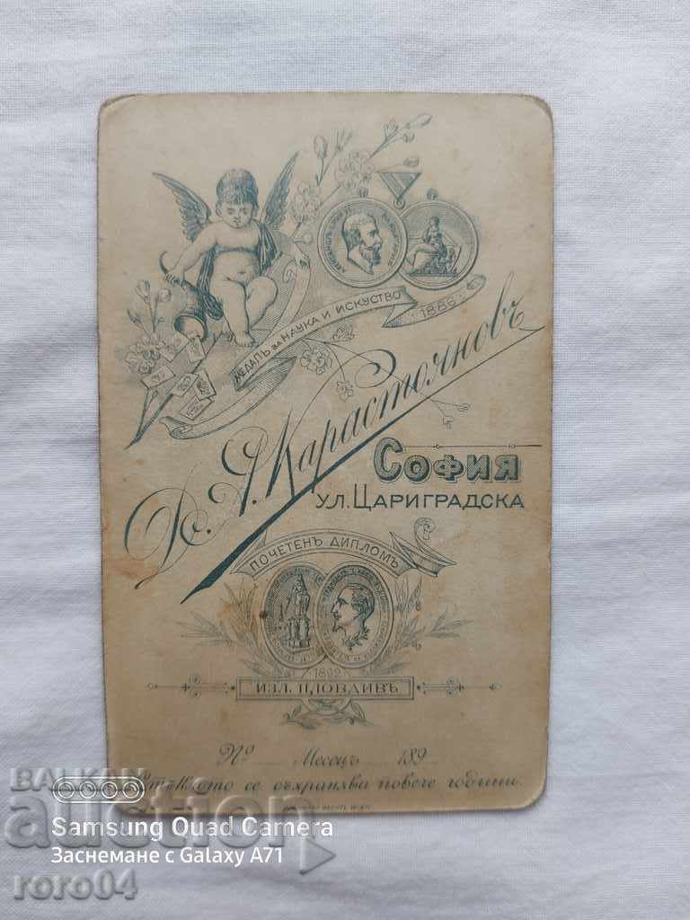 Delivery of DIMITAR KARASTOYANOV Delivery of DIMITAR KARASTOYANOV