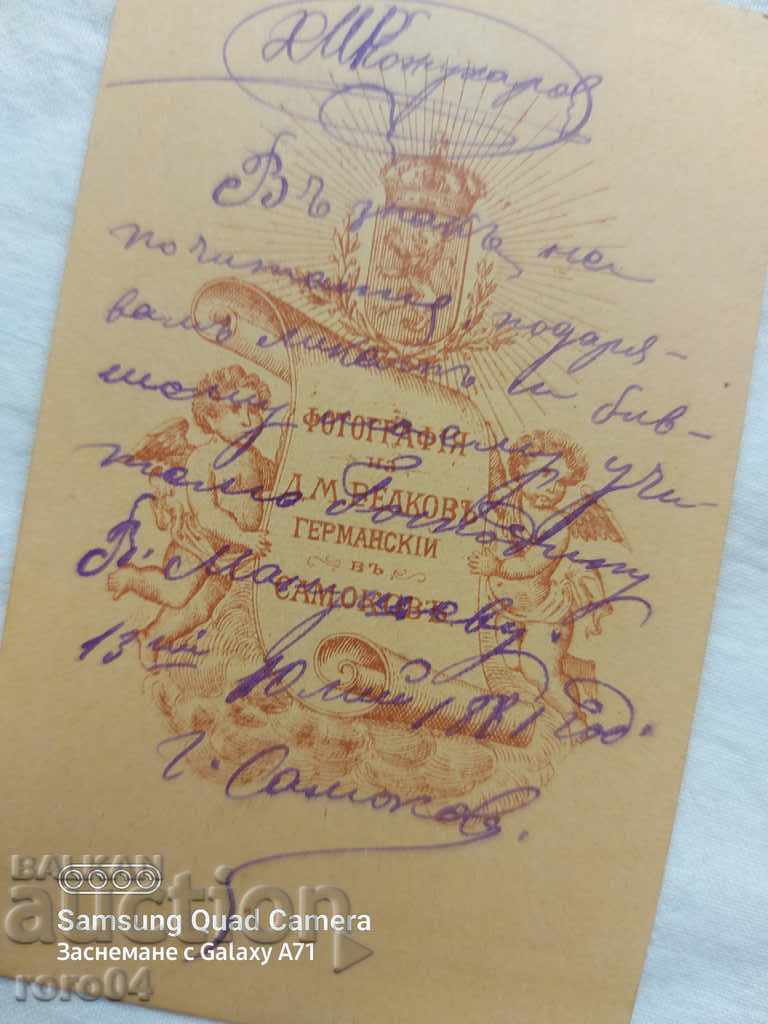 DIMITAR GERMANSKI - 6 DIMITAR GERMANSKI - 6