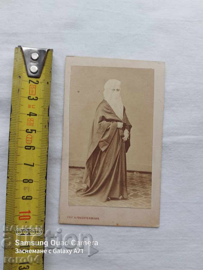 ARTHUR FRUCHTERMAN - CONSTANTINOPLE - 5