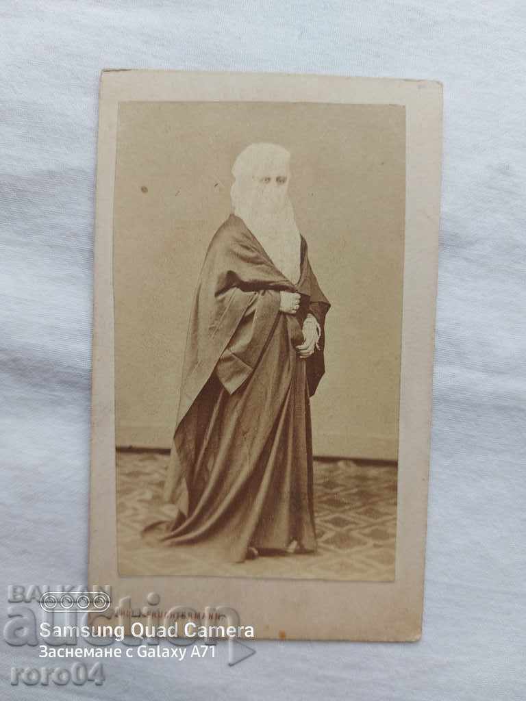 ARTHUR FRUCHTERMAN - CONSTANTINOPLE