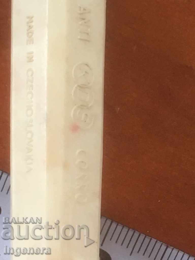 Доставка на ОТВАРАЧКА ЧЕХОСЛОВАКИЯ