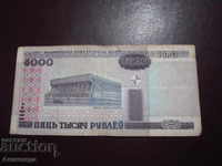 BELARUS 5000 Rubles - 2000