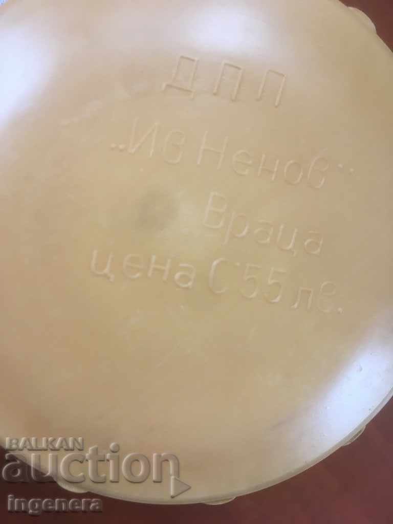 OLD MANUFACTURING PLASTIC PLASTIC BOX - 6