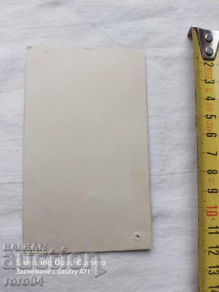 Delivery of DIMITAR GERMANSKI Delivery of DIMITAR GERMANSKI