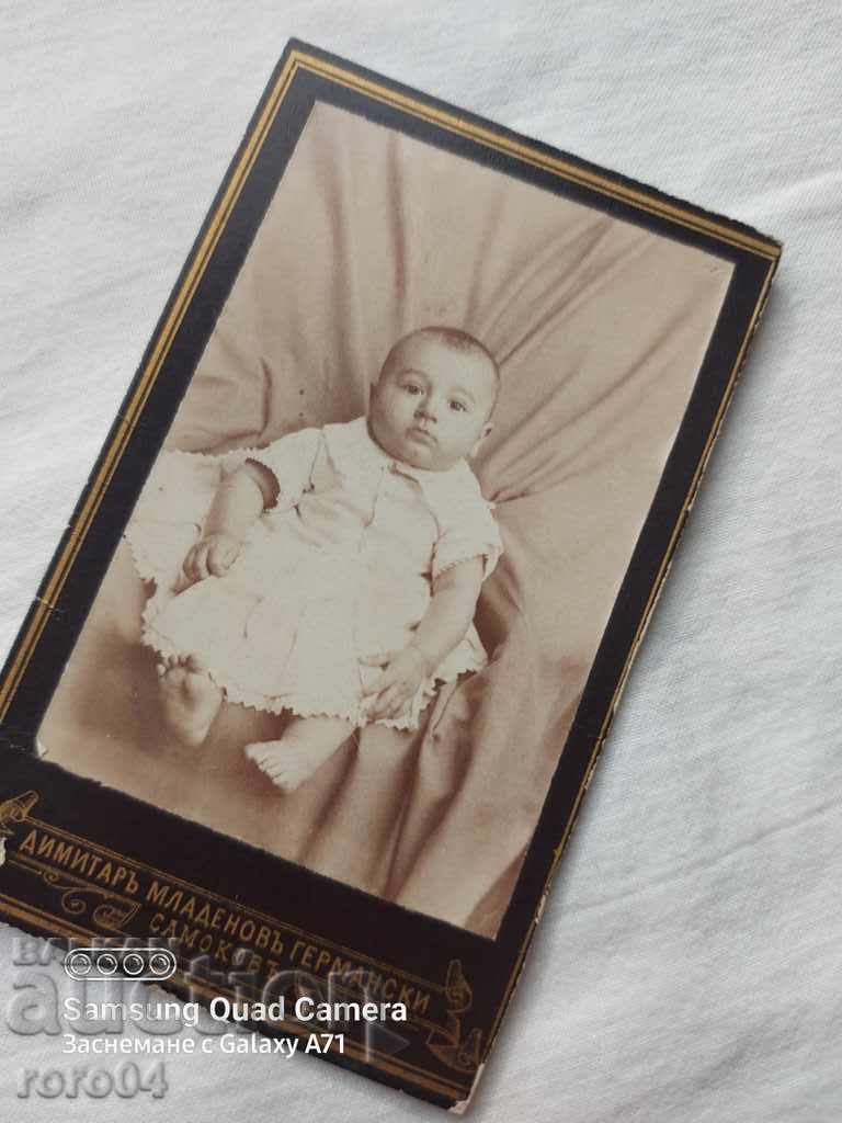 DIMITAR GERMANSKI - 5 DIMITAR GERMANSKI - 5